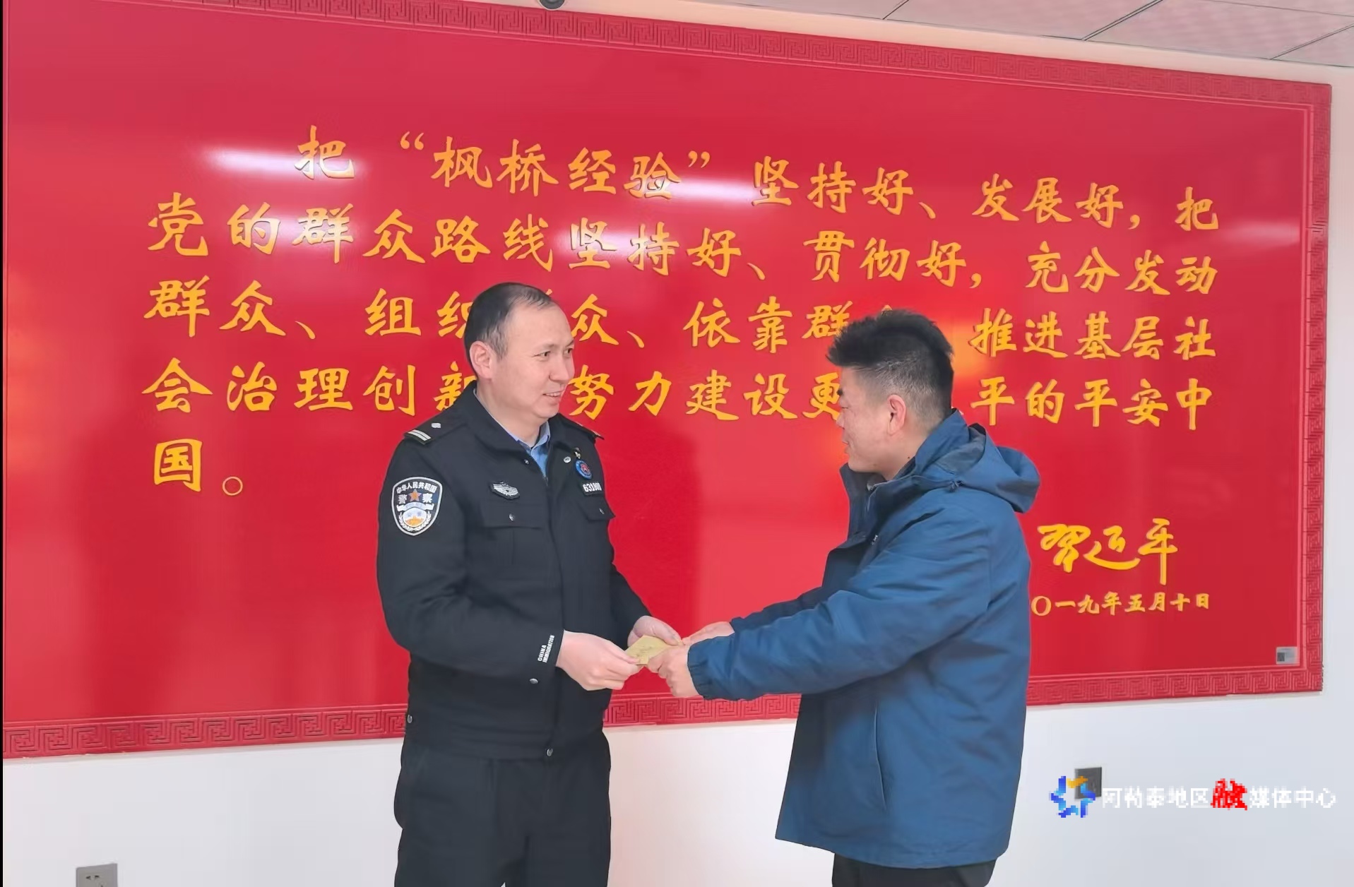 Image_159663606033155